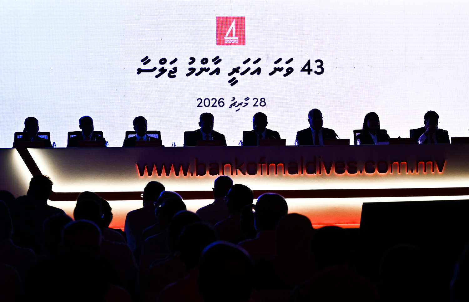 ބީއެމްއެލްގެ 43 ވަނަ އަހަރީ އާންމު ޖަލްސާގައި ބީއެމްއެލްގެ އިސްވެރިންނާއި ބޯޑު މެމްބަރުން ބައިވެރިވަނީ --- މިހާރު ފޮޓޯ/ފަޔާޒު މޫސާ