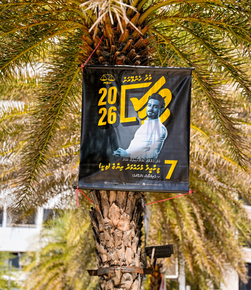 ލޯކަލް ކައުންސިލް އިންތިހާބުގެ ކެމްޕޭނަށް މާލެތެރޭގައި ބެނާތަކާއި ޕޯސްޓަރު ހަރުކޮށްފައި. ބޮޑު ދެ ޕާޓިން ދަނީ ވަރުގަދަ ކެމްޕޭންތަކެއް ކުރަމުން. --ފޮޓޯ: ނިޝާން އަލީ | މިހާރު