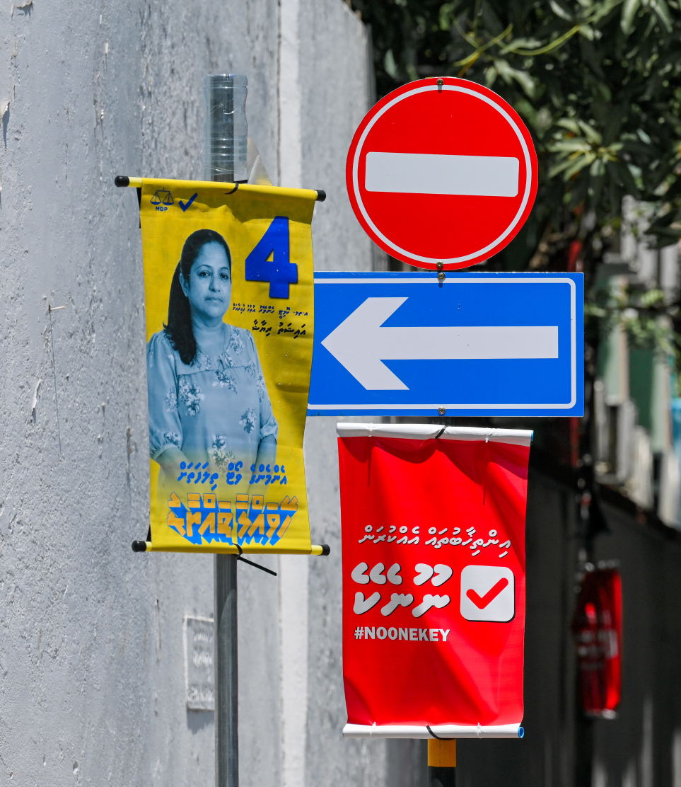 ލޯކަލް ކައުންސިލް އިންތިހާބުގެ ކެމްޕޭނަށް މާލެތެރޭގައި ބެނާތަކާއި ޕޯސްޓަރު ހަރުކޮށްފައި. ބޮޑު ދެ ޕާޓިން ދަނީ ވަރުގަދަ ކެމްޕޭންތަކެއް ކުރަމުން. --ފޮޓޯ: ނިޝާން އަލީ | މިހާރު