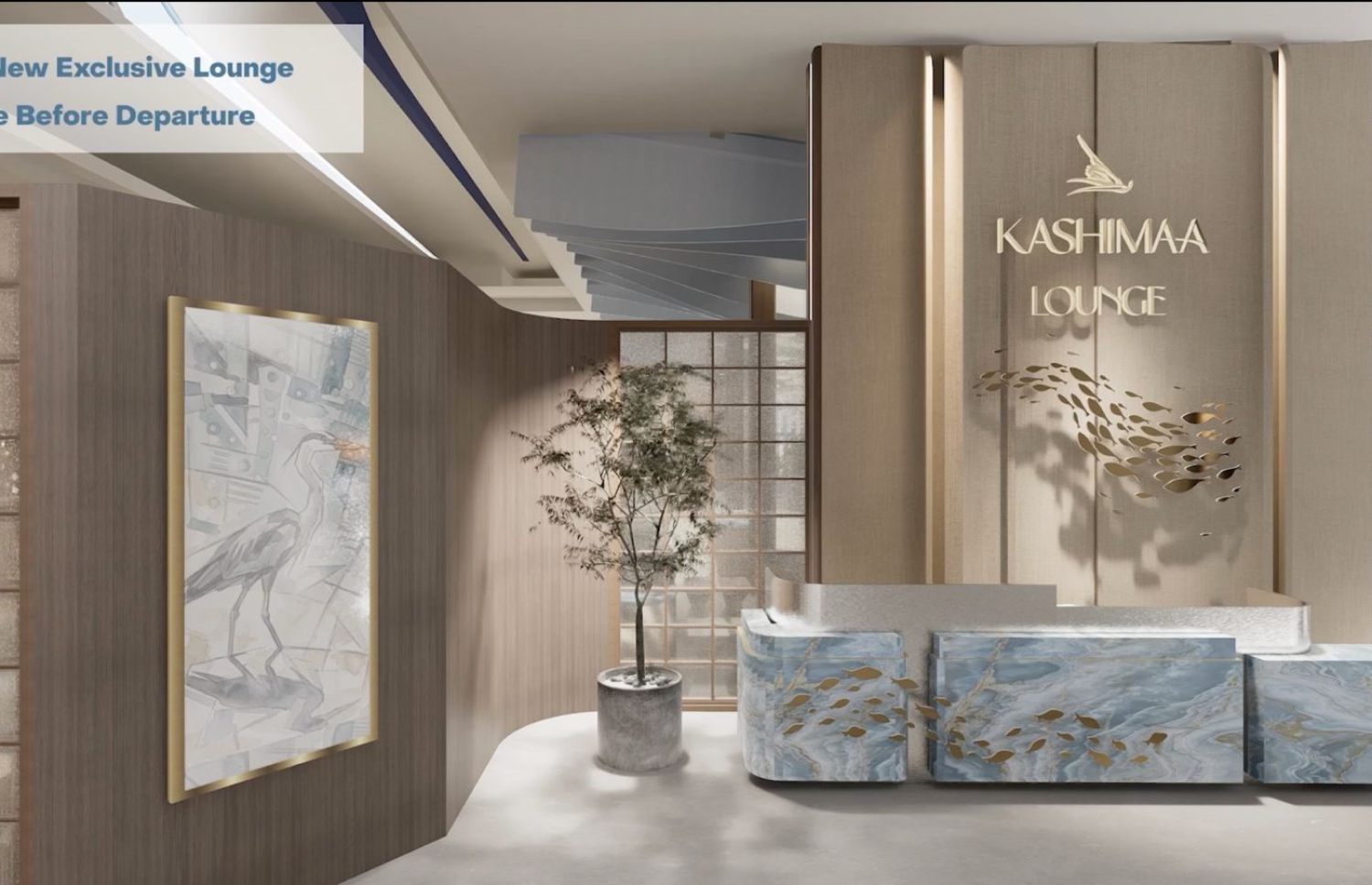 ދަރަވަންދޫ އެއާޕޯޓުގެ ލައުންޖް