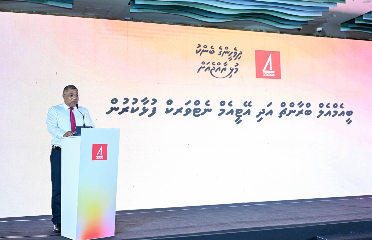 ބީއެމްއެލްގެ އޭޓީއެމް އަދި ބްރާންޗުގެ ހިދުމަތް ފުޅާކުރަން މިރޭ ބޭއްވި ރަސްމިއްޔާތު. --ފޮޓޯ: ރައީސް އޮފީސް