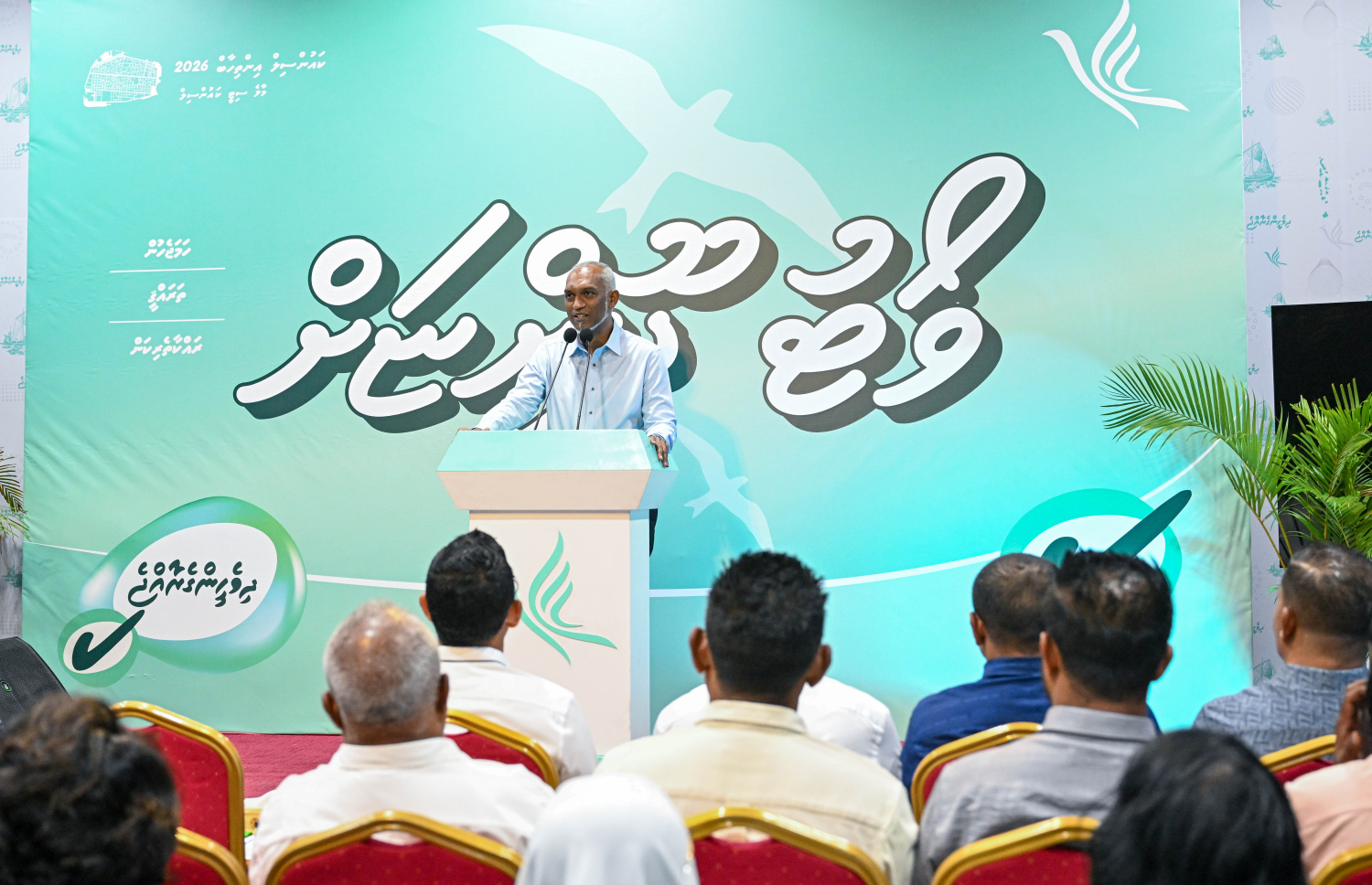 ރޭގެ ކެމްޕެއިން ޖަލްސާގައި ރައީސް މުއިއްޒު ވާހަކަފުޅު ދައްކަވަނީ.