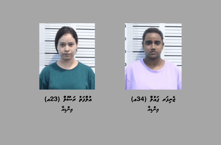 Raajje ah drug genai India ge dhe anhenaku hayyaru koffi