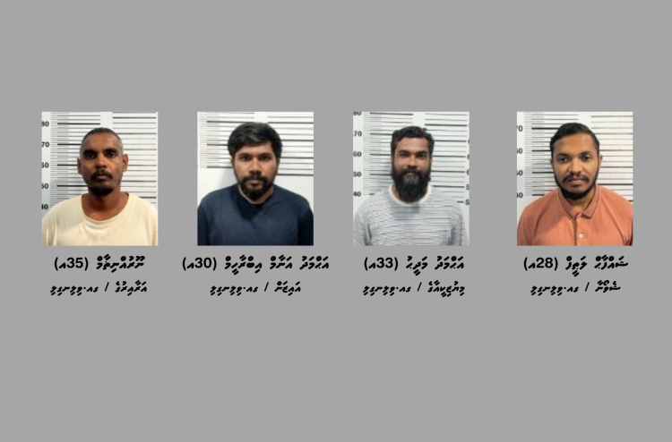 Drug viyafaareege thuhumathu gai Vilingilin hayyaru kuri meehun ge massala PG ah
