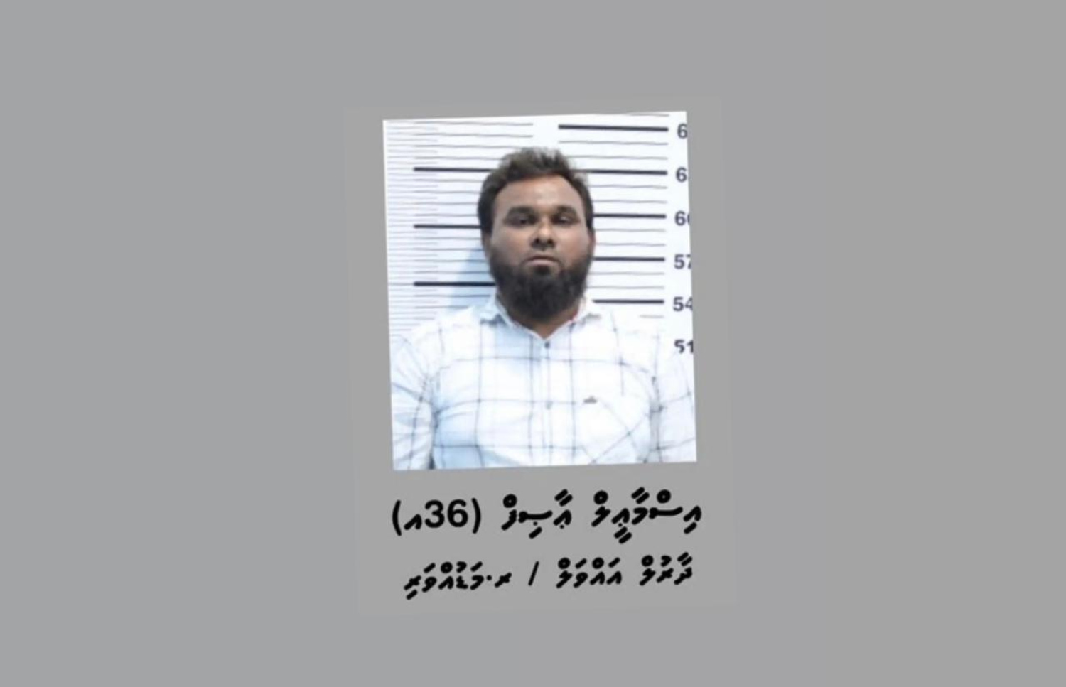 އިސްމާއިލް އާސިފް: ހައްމާދަށް ހަމަލަދިން މައްސަލަ ވެސް ސާބިތުވެ، 10 އަހަރުގެ ހުކުމެއް އައި ނަމަވެސް ވަކި ހިސާބަކުން ހުރީ މިނިވަންކޮށްފައި.