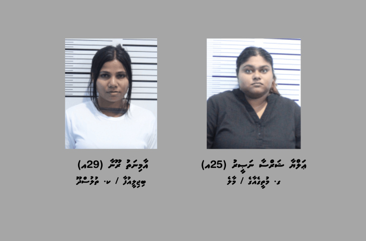 2 kilo drug ethere kuri kamuge thuhumathuvaa Roona edhunee bodycam recording hoadhan