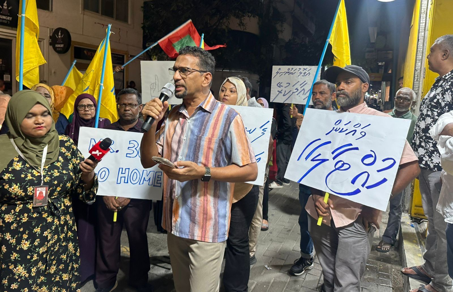 އެމްޑީޕީން ރޭ ބޭއްވި އެއްވުން-- ފޮޓޯ: އެމްޑީޕީ