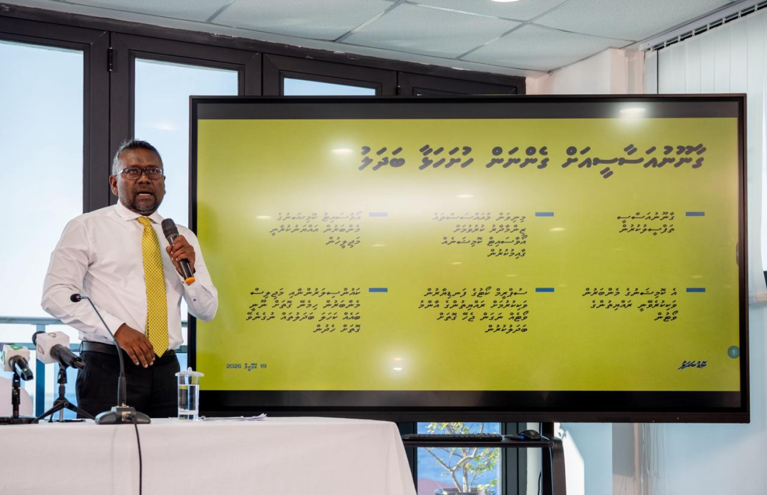 ގާނޫނުއަސާސީ އާއި ރާއްޖޭގެ ވެރިކަމުގެ ނިޒާމަށް ގެންނަން ބޭނުންވާ ހުށަހެޅުންތައް ޕްރެޒެންޓޭޝަނެއްގެ ސިފައިގައި ފައްޔާޒު މިއަދު ދައްކާލައްވަނީ.---ފޮޓޯ: ނިޝާން އަލީ| މިހާރު