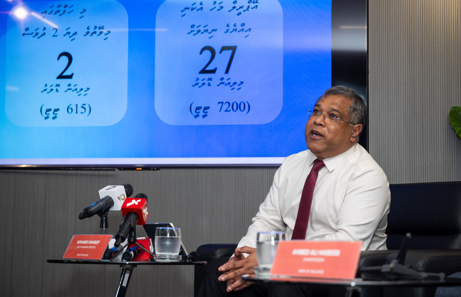 ބީއެމްއެލްގެ ސީއީއޯ އަދި އެމްޑީ ޝަރީފް މިއަދު ނޫސްވެރިންނާ ވާހަކަ ދައްކަވަނީ.---ފޮޓޯ: ނިޝާން އަލީ| މިހާރު