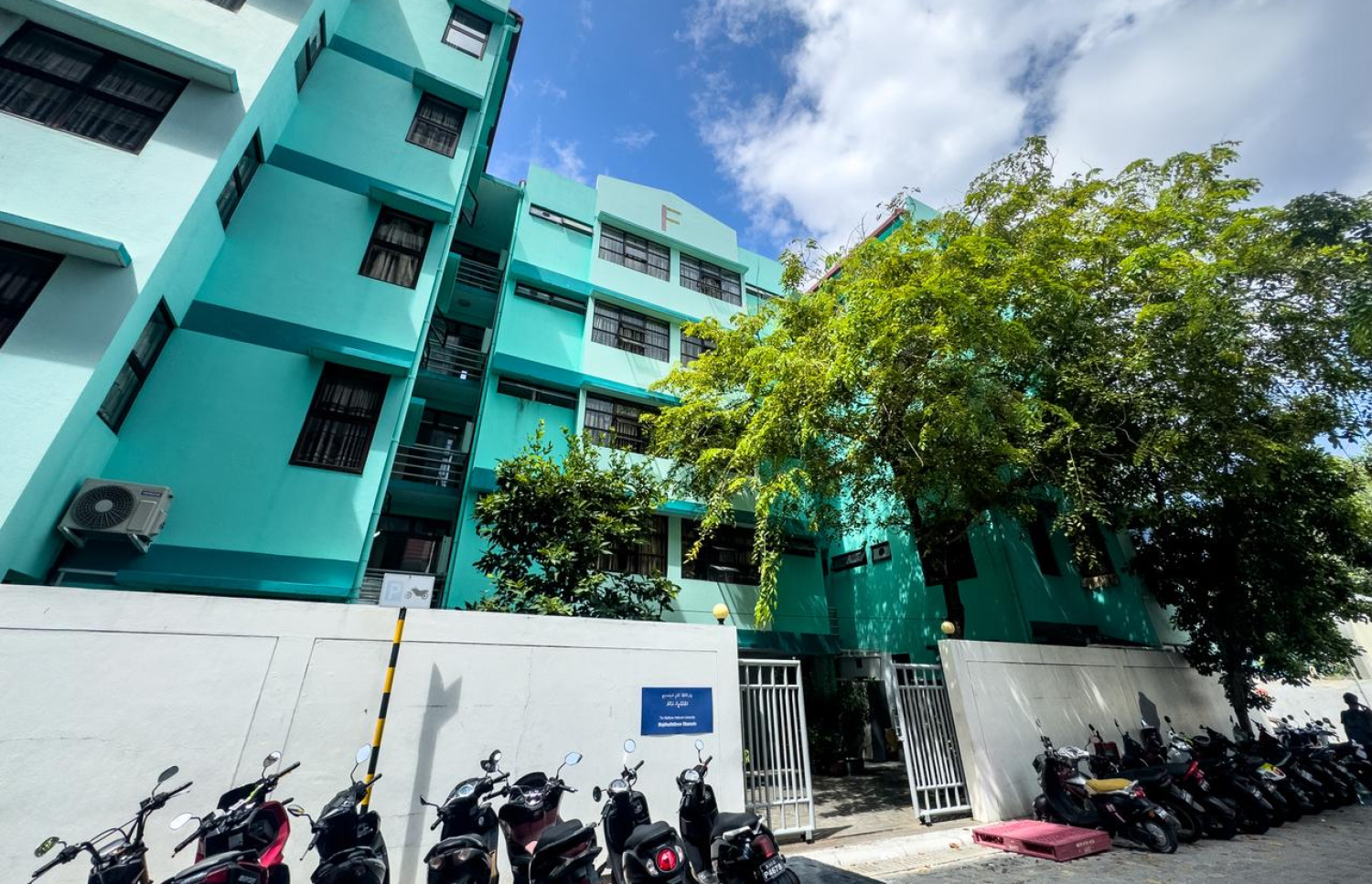 އެމްއެންޔޫ ދަނާލް-- ފޮޓޯ: ނިޝާން އަލީ / މިހާރު