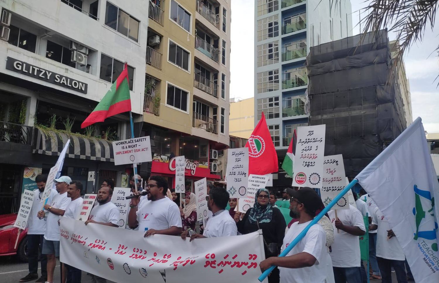 މޭޑޭ ފާހަގަކުރަން ޓްރޭޑް ޔޫނިއަންތަކުން ބޭއްވި މުޒާހަރާ. ފޮޓޯ:އެމްޔޫޓީސީ