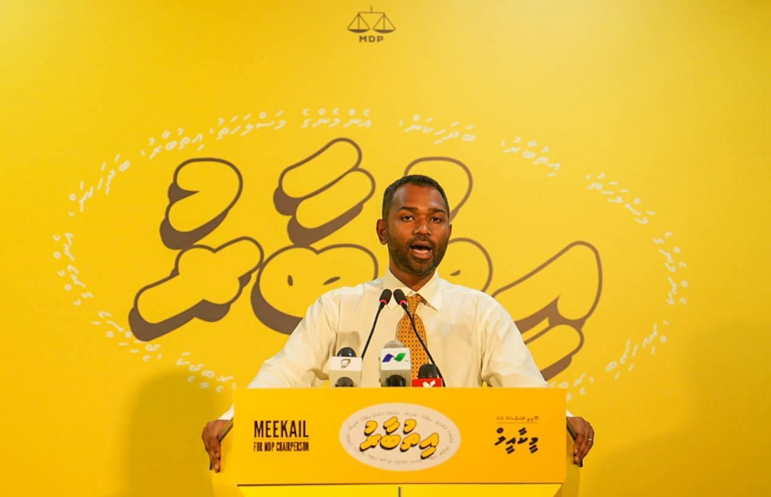 މީކާއިލް މިއަދު ނޫސްވެރިންނާ ވާހަކަ ދައްކަވަނީ: އިންތިހާބު ކަންކަމާ ގުޅިގެން ކޯޓަށް ދިޔުމަކީ ބަލައިގަންނަ ކަމެއް ނޫން ކަމަށް ވިދާޅުވި
