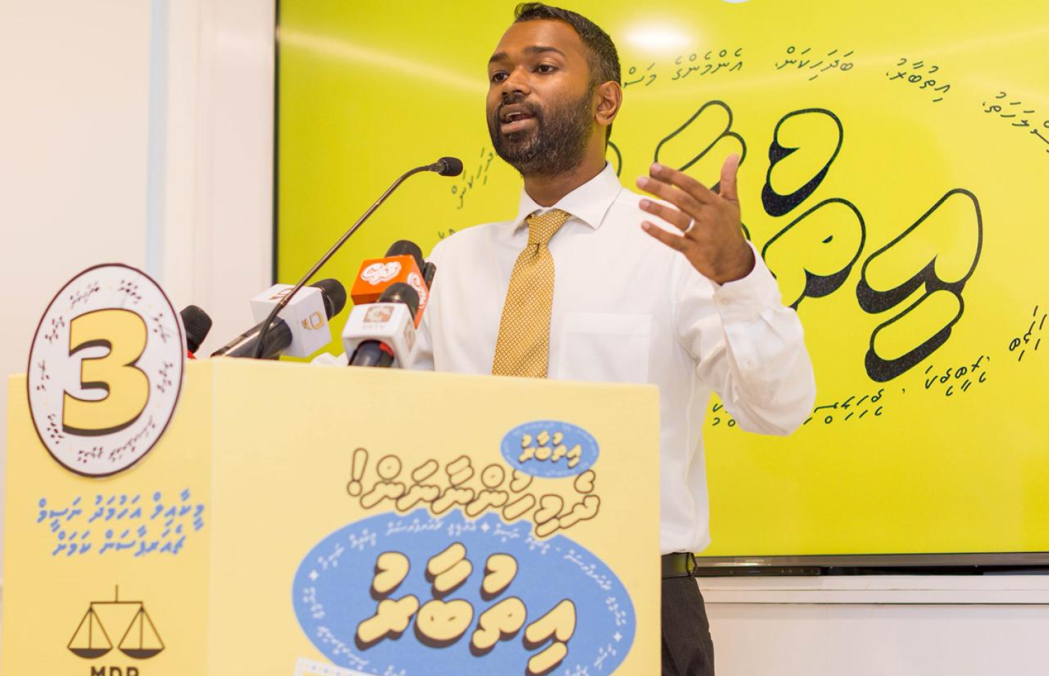 ރައްޔިތުންގެ މަޖިލީހުގެ ގަލޮޅު ދެކުނު ދާއިރާގެ މެމްބަރު މީކާއީލް އަހުމަދު ނަސީމް އެމެޑީޕީގެ ޗެއާޕާސަންކަމުގެ މަގާމަށް ކެމްޕެއިންކުރައްވަނީ. ފޮޓޯ: އެމްޑީޕީ