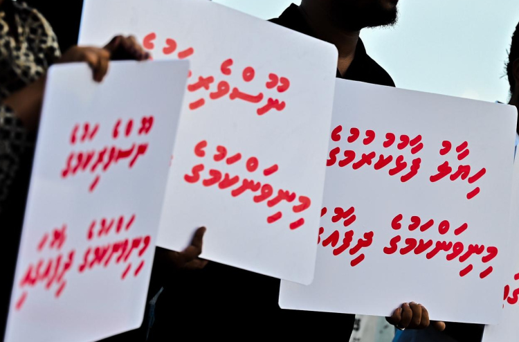 High Court ge ninmun: Amuruge dhaairaa olhi, ithuru suvaaluthakehe!