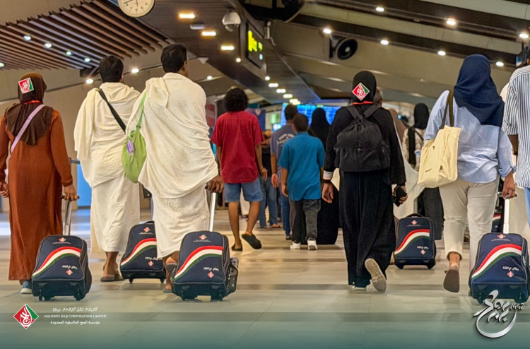 253 Hajjuverinnaa eku fahu flight furaifi