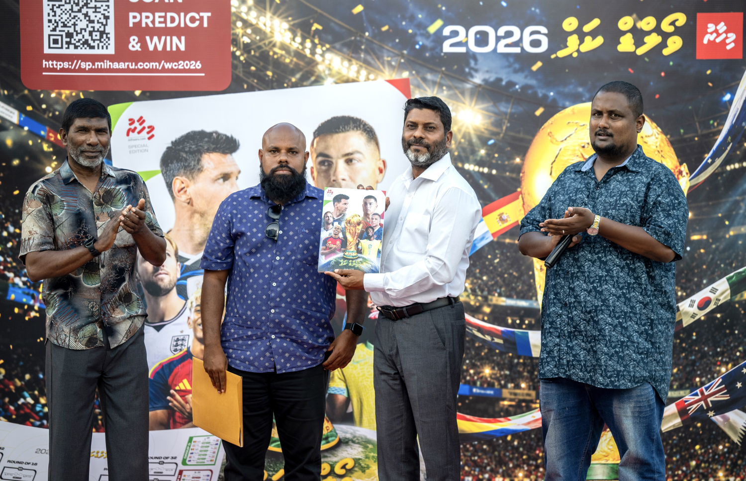 "މިހާރު" ގެ ވޯލްޑް ކަޕް ފޮތާއި ވެބްސައިޓް މިއަދު ލޯންޗުކުރުން