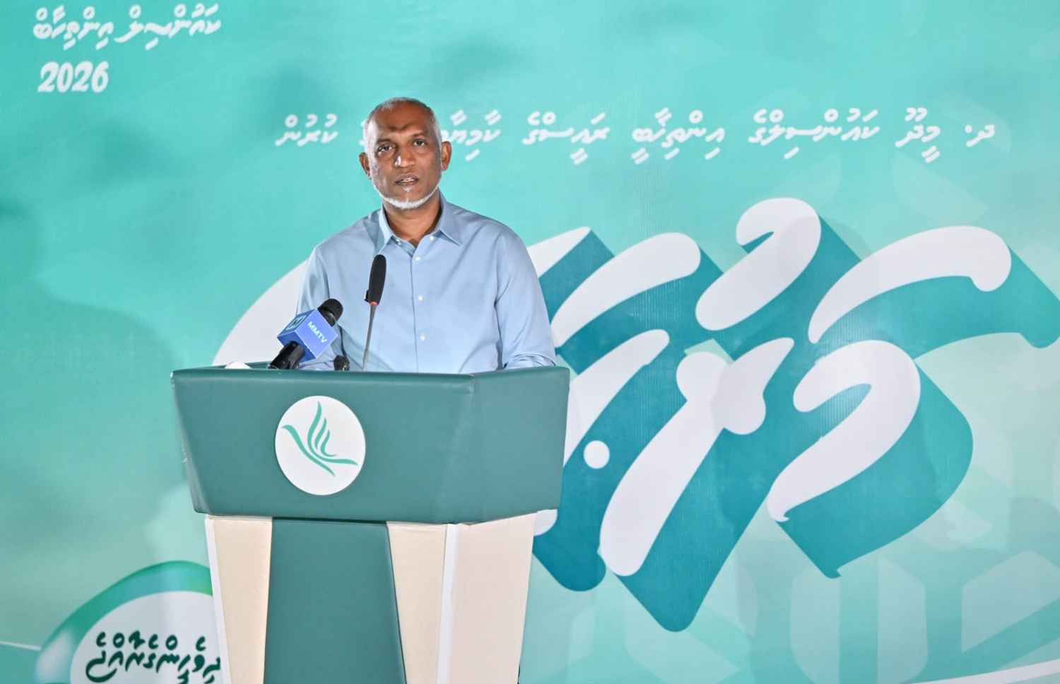 މިރޭ މީދޫގައި ބެއްވި ޖަލްސާގައި ރައީސް ޑރ. މުހައްމަދު މުއިއްޒު ވާހަކަފުޅު ދައްކަވަނީ-- ފޮޓޯ: ރައީސް އޮފީސް