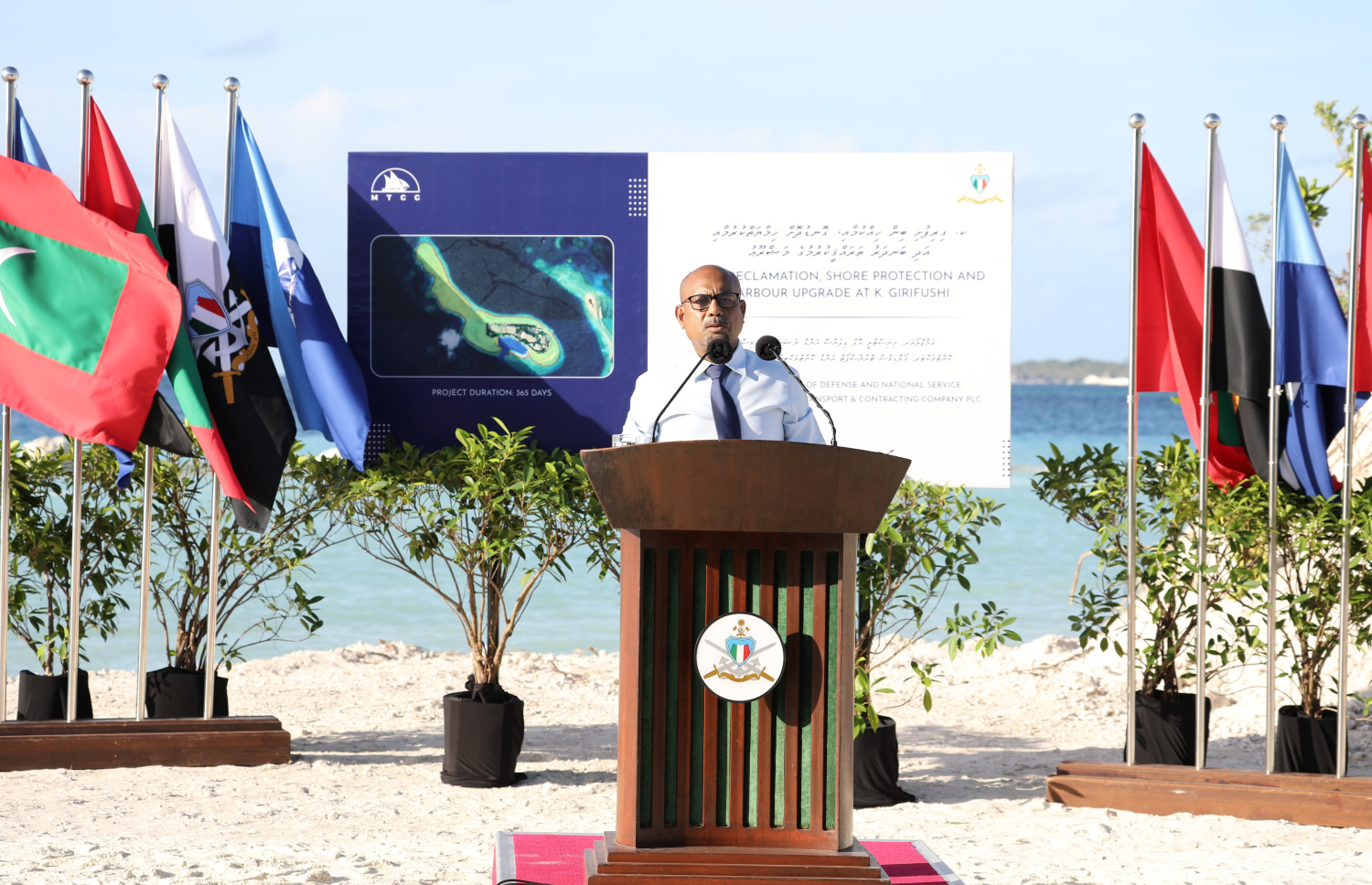 އެމްއެންޑީއެފްގެ ޓްެރެއިނިން ސެންޓަރު ހިންގާ ކ. ގިރިފުށީ ބިންހިއްކަން ފެށުމުގެ ރަސްމިއްޔާތު.  ފޮޓޯ: އެމްއެއެންޑީއެފް