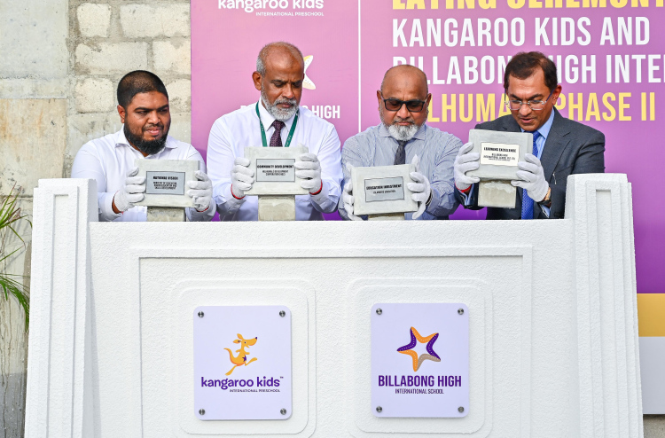ކެންގަރޫ ކިޑްސް އާއި ބިލަބޮންގް އިންޓަނޭޝަނަލްގެ އާ ކެމްޕަސް ހުޅުމާލޭގައި