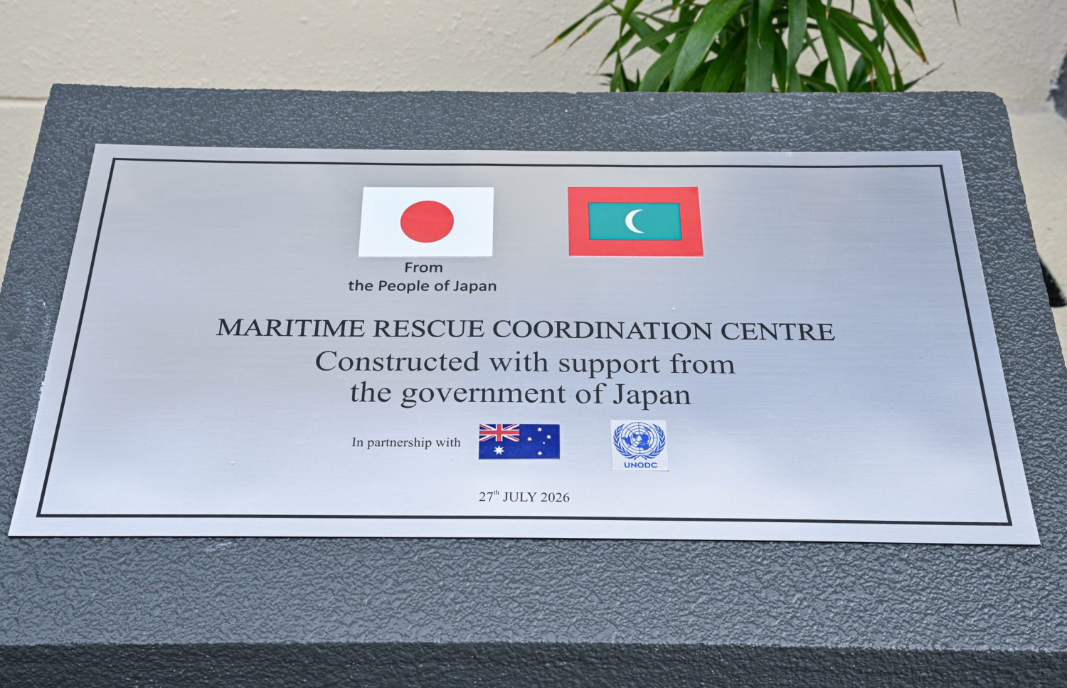 ޖަޕާނު ސަރުކާރުގެ އެހީގައި އަލަށް އިމާރާތް ކުރި މެރިޓައިމް ރެސްކިޔު ކޯޑިނޭޝަން ސެންޓަރުގެ އިމާރާތުގައި، އެތަނަށް އެހީތެރިވި ފަރާތްތައް ފާހަގަކޮށްފައި. -- ފޮޓޯ: ރައީސް އޮފީސް