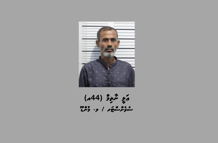 3 Lakka ah vure gina rufiya huri fotteh vagah negi meehaku hayyaru koffi