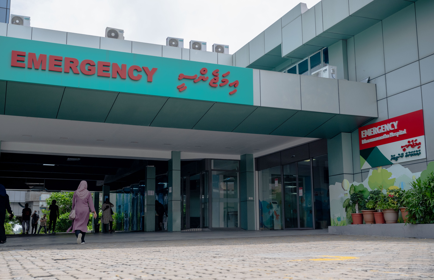 އައިޖީއެމްއެޗްގެ އިމަޖެންސީ ސަރަހައްދު.-- ފޮޓޯ: ފަޔާޒު މޫސާ/ މިޙާރު