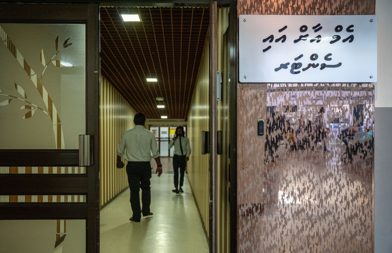 އައިޖީއެމްއެޗްގެ އެމްއާރުއައި ސެންޓަރު.-- ފޮޓޯ: ފަޔާޒު މޫސާ/ މިހާރު