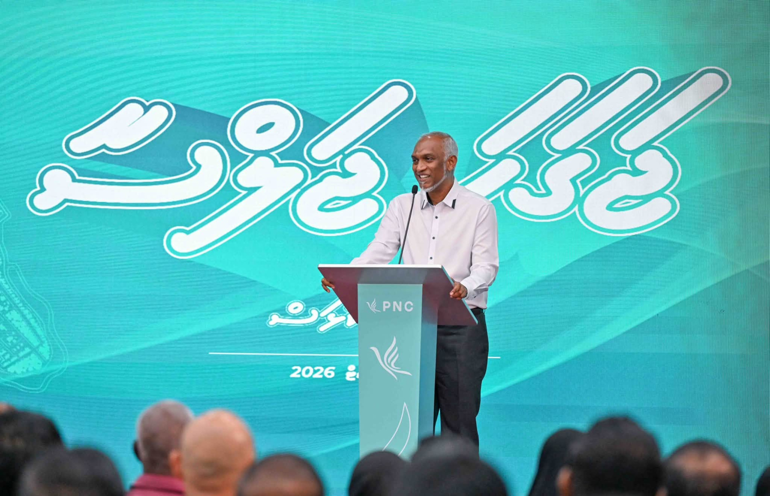އުކުޅަހުގައި ރޭ ބޭއްވި ޕީއެންސީގެ ޖަގަހަ ޖަލްސާގައި ރައީސް މުއިއްޒު ވާހަކަފުޅު ދައްކަވަނީ.---ފޮޓޯ: ޕީއެންސީ
