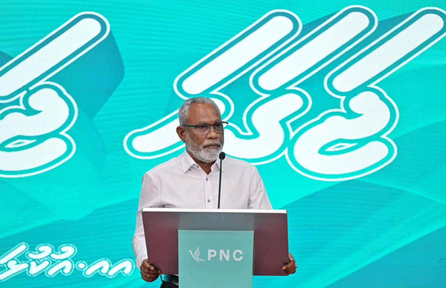 އއ. އުކުޅަހުގައި ޕީއެންސީގެ ރޭ ބޭއްވި ޖަލްސާގައި އެ ޕާޓީގެ ޗެއާމަން އަދި ރައްޔިތުންގެ މަޖިލީހުގެ ރައީސް އަބްދުއްރަހީމް އަބްދުﷲ ވާހަކަ ދައްކަވަނީ. -- ފޮޓޯ: ޕީއެންސީ