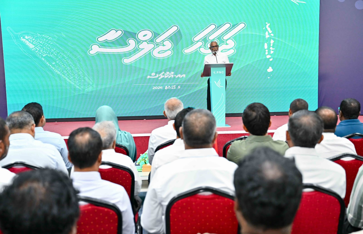 އއ. އުކުޅަހުގައި ޕީއެންސީގެ ރޭ ބޭއްވި ޖަލްސާގައި އެ ޕާޓީގެ ޗެއާމަން އަދި ރައްޔިތުންގެ މަޖިލީހުގެ ރައީސް އަބްދުއްރަހީމް އަބްދުﷲ ވާހަކަފުޅު ދައްކަވަނީ-- ފޮޓޯ: ޕީއެންސީ