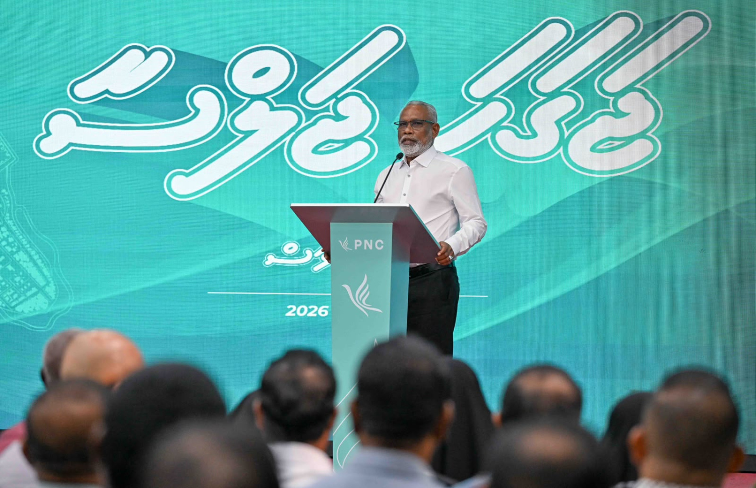 އއ. އުކުޅަހުގައި ޕީއެންސީގެ ރޭ ބޭއްވި ޖަލްސާގައި އެ ޕާޓީގެ ޗެއާމަން އަދި ރައްޔިތުންގެ މަޖިލީހުގެ ރައީސް އަބްދުއްރަހީމް އަބްދުﷲ ވާހަކަފުޅު ދައްކަވަނީ-- ފޮޓޯ: ޕީއެންސީ