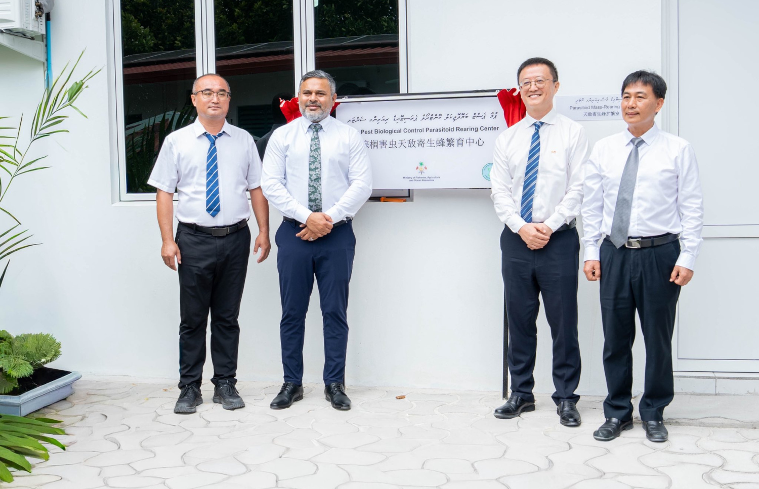ޕާމް ޕެސްޓު ބައިލޮޖިކަލް ކޮންޓްރޯލް ޕެރަސައިޓޮއިޑް ރީއާރިން ސެންޓަރު ހުޅުވައިދެއްވުމަށްފަހު ފިޝަރީޒް މިނިސްޓަރު ޝިޔާމް އަދި ޗައިނާގެ ސަފީރު ބައިވެރިވެވަޑައިގަންނަވަނީ.-- ފޮޓޯ: އެގްރިކަލްޗާ މިނިސްޓްރީ