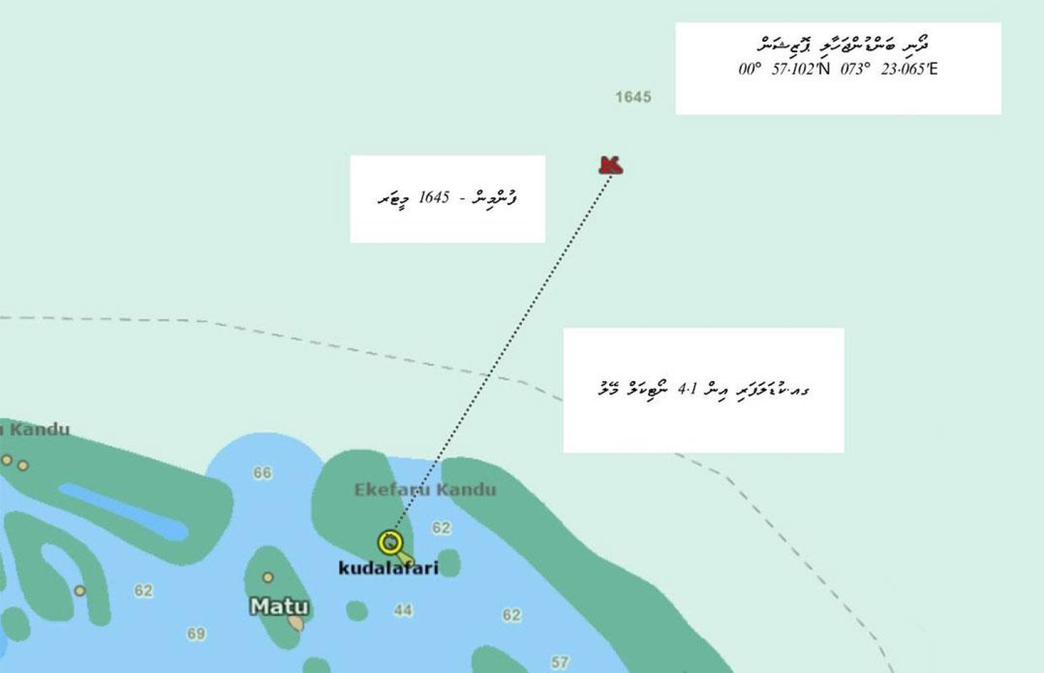 ހުވަދޫ ކަނޑަށް "ފްރެންޑް 4" ދޯނި އަޑިއަށް ދިޔަ ސަރަހައްދު ފާހަގަ ކޮށްފައި-- ފޮޓޯ: އެމްއެންޑިއެފް