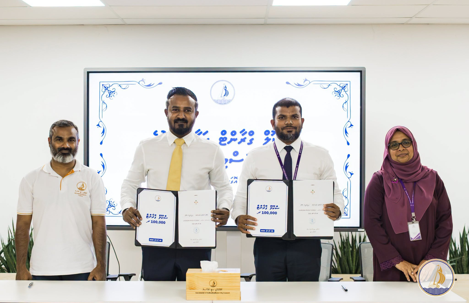 ކުޅުދުއްފުށީ ސިޓީ ކައުންސިލުން އެ ރަށު ސްކޫލުތަކަށް ދޭ 100،000 ރުފިޔާގެ އެއްބަސްވުމުގައި ސޮއި ކުރުމަށް ބޭއްވި ރަސްމިއްޔާތުގައި މޭޔަރު މުހައްމަދު އާތިފާއި ސްކޫކުގެ ޕްރިންސިޕަލުން ބައިވެރިވަނީ-- ފޮޓޯ: ކައުންސިލް