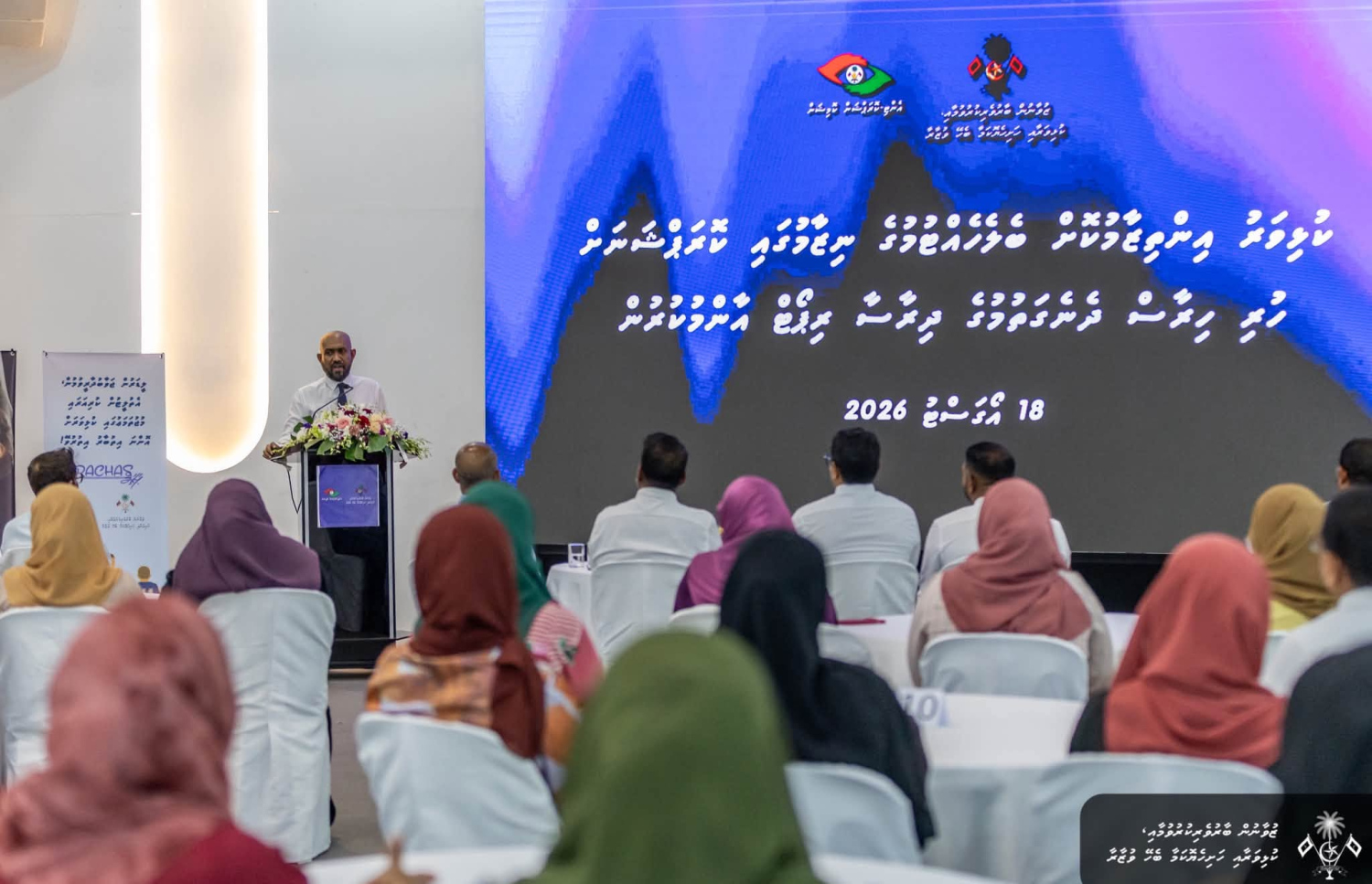 އިއްޔެގެ ރަސްމިއްޔާތުގައި އޭސީސީގެ ރައީސް ޝާމިލް ވާހަކަ ދައްކަވަނީ.---ފޮޓޯ: ސްޕޯޓްސް މިނިސްޓްރީ
