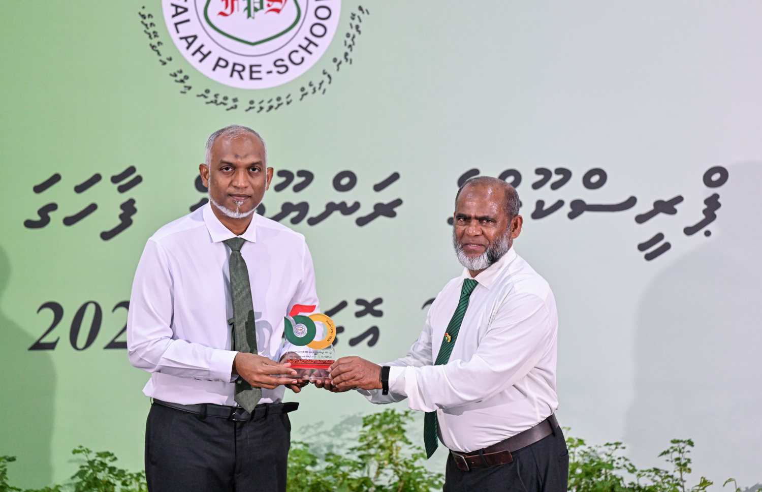 ފަލާހް ޕްރީސްކޫލްގެ ރަންޔޫބީލް ފާހަގަކުރުން