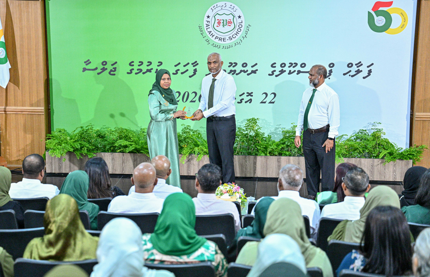 ފަލާހް ޕްރީސްކޫލްގެ ރަންޔޫބީލް ފާހަގަކުރުމަށް ބޭއްވި ރަސްމިއްޔާތުގައި، އެ ސްކޫލަށް 10 އަހަރަށްވުރެ ދިގުމުއްދަތަކަށް ހިދުމަތްކުރައްވާފައިވާ ބޭފުޅުންނަށް ރައީސް ޑރ މުހައްމަދު މުއިއްޒު ހަނދާނީ ފިލާ ދެއްވަނީ.  -- ފޮޓޯ: ރައީސް އޮފީސް