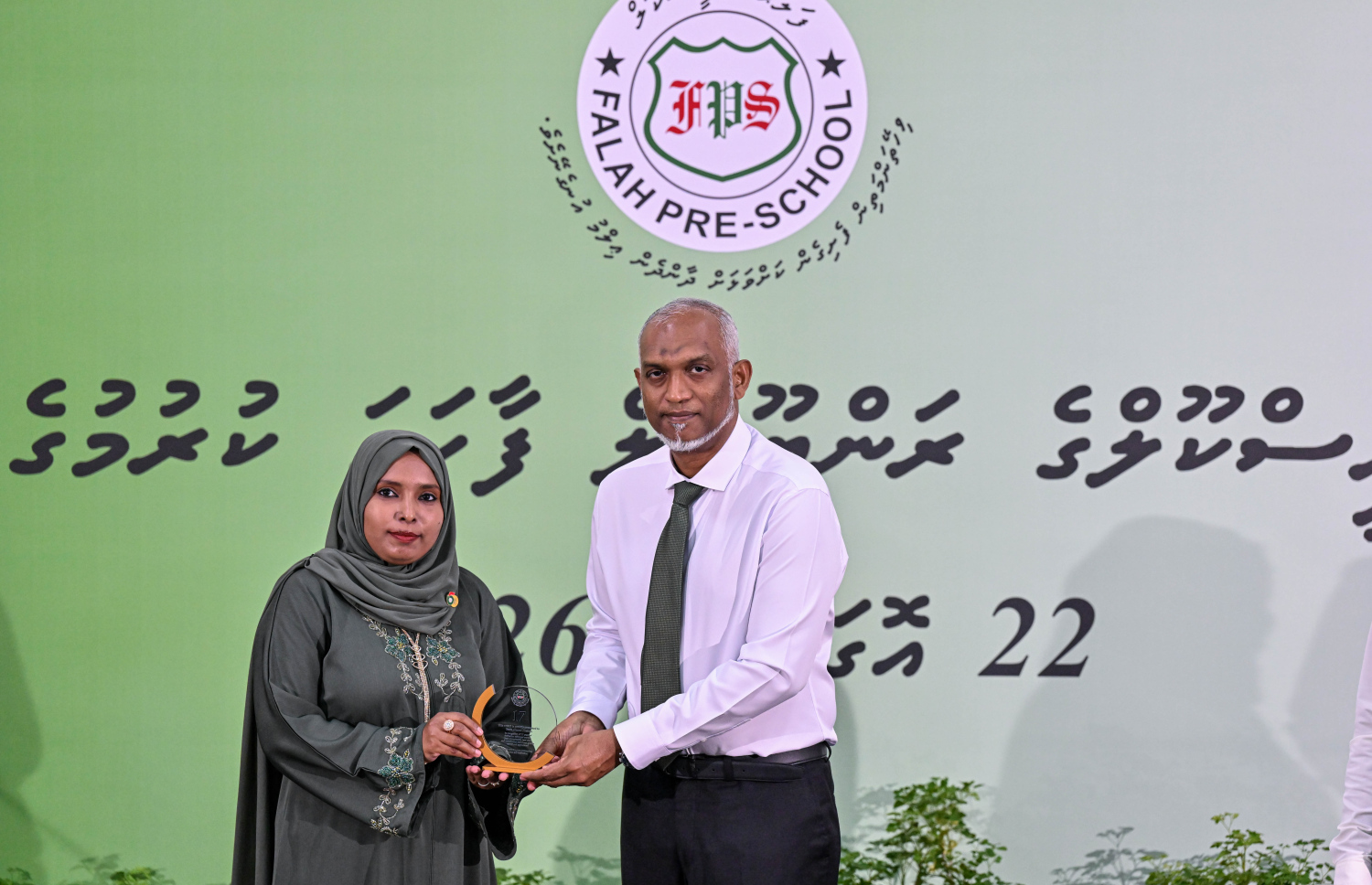 ފަލާހް ޕްރީސްކޫލްގެ ރަންޔޫބީލް ފާހަގަކުރުމަށް ބޭއްވި ރަސްމިއްޔާތުގައި، އެ ސްކޫލަށް 10 އަހަރަށްވުރެ ދިގުމުއްދަތަކަށް ހިދުމަތްކުރައްވާފައިވާ ބޭފުޅުންނަށް ރައީސް ޑރ މުހައްމަދު މުއިއްޒު ހަނދާނީ ފިލާ ދެއްވަނީ. -- ފޮޓޯ: ރައީސް އޮފީސް