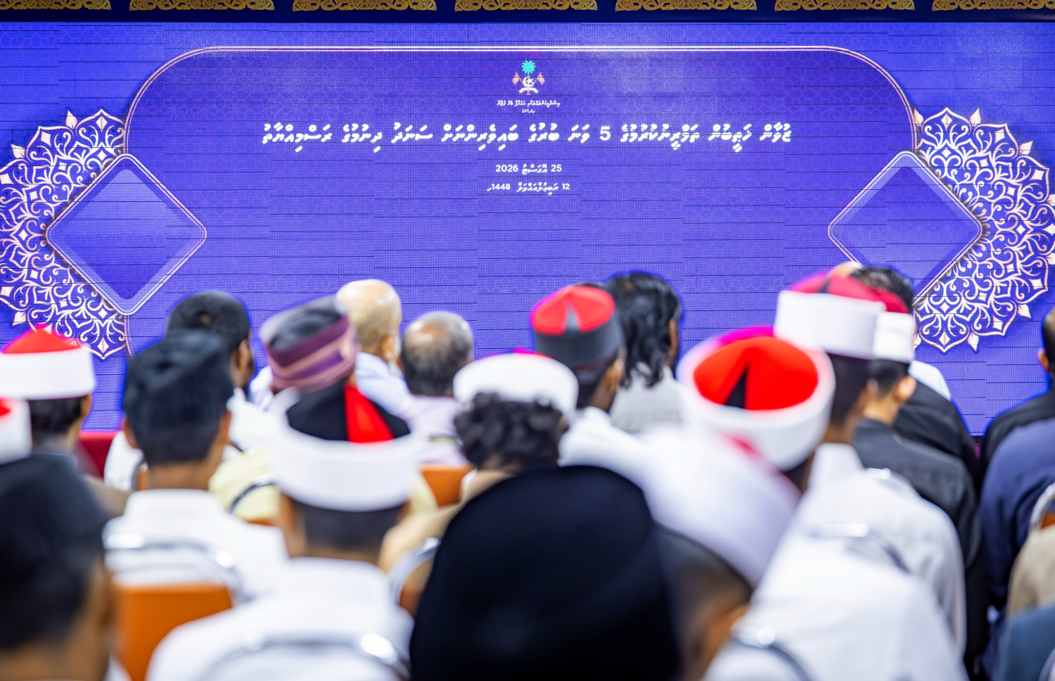 ޒުވާން ހަތީބުންނަށް ސަނަދު ދިނުމަށް މިއަދު ހެނދުނު ބޭއްވި ޖަލްސާގައި ބައިވެރިވި ދަރިވަރުން-- ފޮޓޯ: އިސްލާމިކް މިނިސްޓްރީ