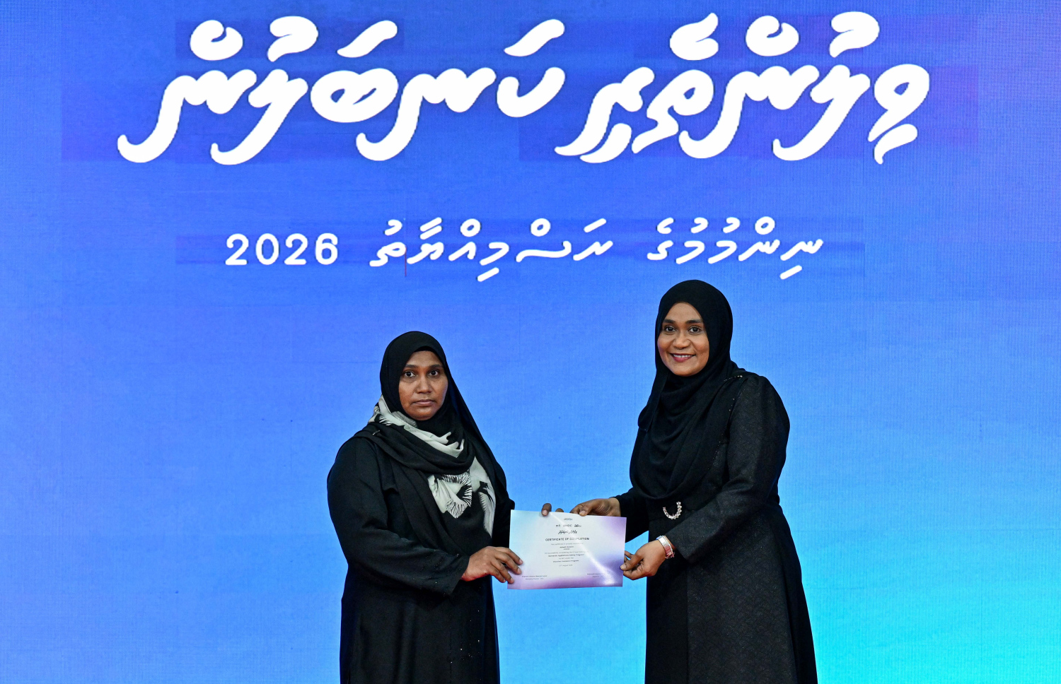 އެކި ދާއިރާތަކުން އަންހެނުން ބާރުވެރިކުރުވައި އަމިއްލަ ނަފްސަށް އޮންނަ އިތުބާރު ބޮޑުކުރުމަށް ކުރިއަށް ގެންދާ "ވިލުންތެރި ކަނބަލުން" ޕްރޮގްރާމްގެ ބައިވެރިއަކަށް ފަސްޓް ލޭޑީ ސާޖިދާ މުހައްމަދު ސެޓްފިކެޓް ހަވާލުކޮށްދެއްވަނީ.--- ފޮޓޯ: ރައީސް އޮފީސް