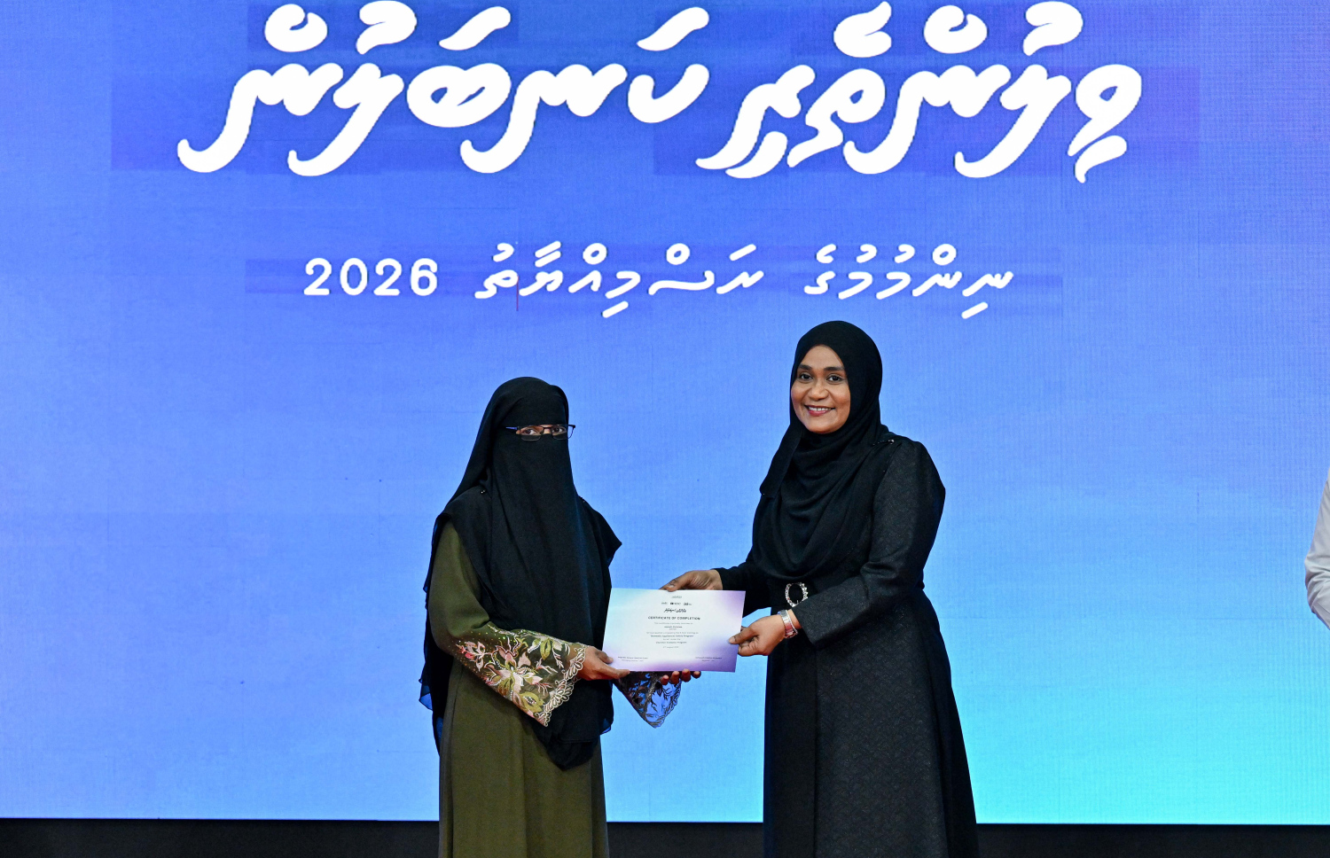 އެކި ދާއިރާތަކުން އަންހެނުން ބާރުވެރިކުރުވައި އަމިއްލަ ނަފްސަށް އޮންނަ އިތުބާރު ބޮޑުކުރުމަށް ކުރިއަށް ގެންދާ "ވިލުންތެރި ކަނބަލުން" ޕްރޮގްރާމްގެ ބައިވެރިއަކަށް ފަސްޓް ލޭޑީ ސާޖިދާ މުހައްމަދު ސެޓްފިކެޓް ހަވާލުކޮށްދެއްވަނީ.--- ފޮޓޯ: ރައީސް އޮފީސް