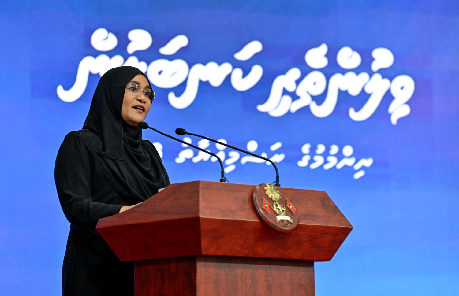 އެކި ދާއިރާތަކުން އަންހެނުން ބާރުވެރިކުރުވައި އަމިއްލަ ނަފްސަށް އޮންނަ އިތުބާރު ބޮޑުކުރުމަށް ކުރިއަށް ގެންދިޔަ "ވިލުންތެރި ކަނބަލުން" ޕްރޮގްރާމް ނިންމުގެ ރަސްމިއްޔާތުގައި ފަސްޓް ލޭޑީ ސާޖިދާ މުހައްމަދު ވާހަކަފ ދައްކަވަނީ: ގައުމެއް އާރާސްތުކުރުމުގައި ޖޯޝާއި ވިންދު ކަމުގައިވާ އަންހެނުން ބާރުވެރިކުރުމަކީ އާއިލާތަކާއި މުޖުތަމައުގެ އުފާވެރިކަމުގެ އަސްލުކަމަށް ވިދާޅުވި.--- ފޮޓޯ: ރައީސް އޮފީސް