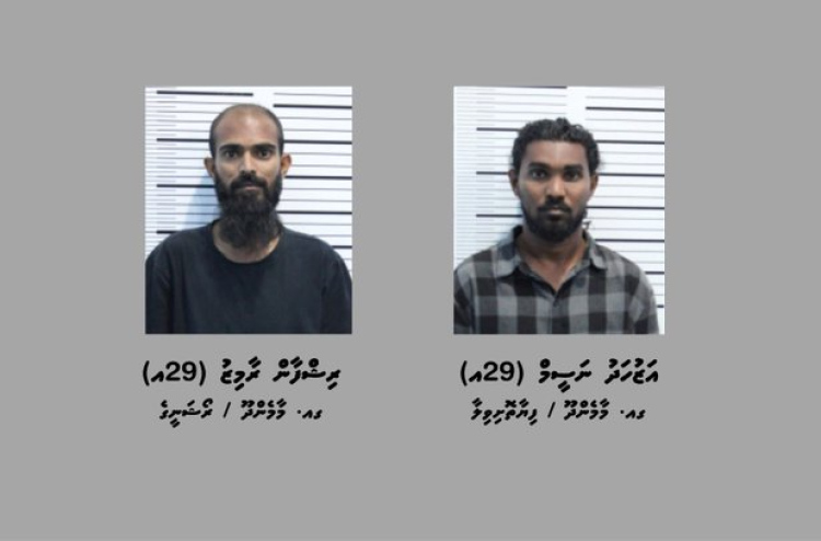 Ga. Maamendhoogai drug operation eh; 2 geyakun 17.7 kilo drug fenijje