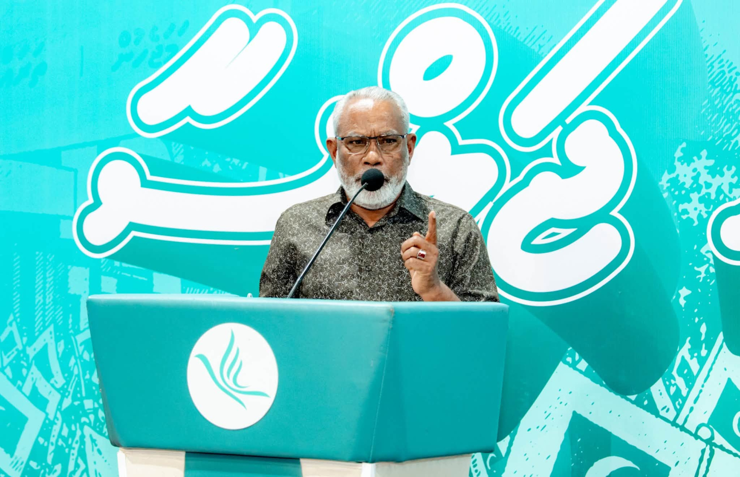 ޕީއެންސީގެ މިރޭގެ ޖަގަހަ ޖަލްސާގައި އެ ޕާޓީގެ ޗެއާޕާސަން އަބްދުއްރަހީމް ވާހަކަފުޅު ދައްކަވަނީ.