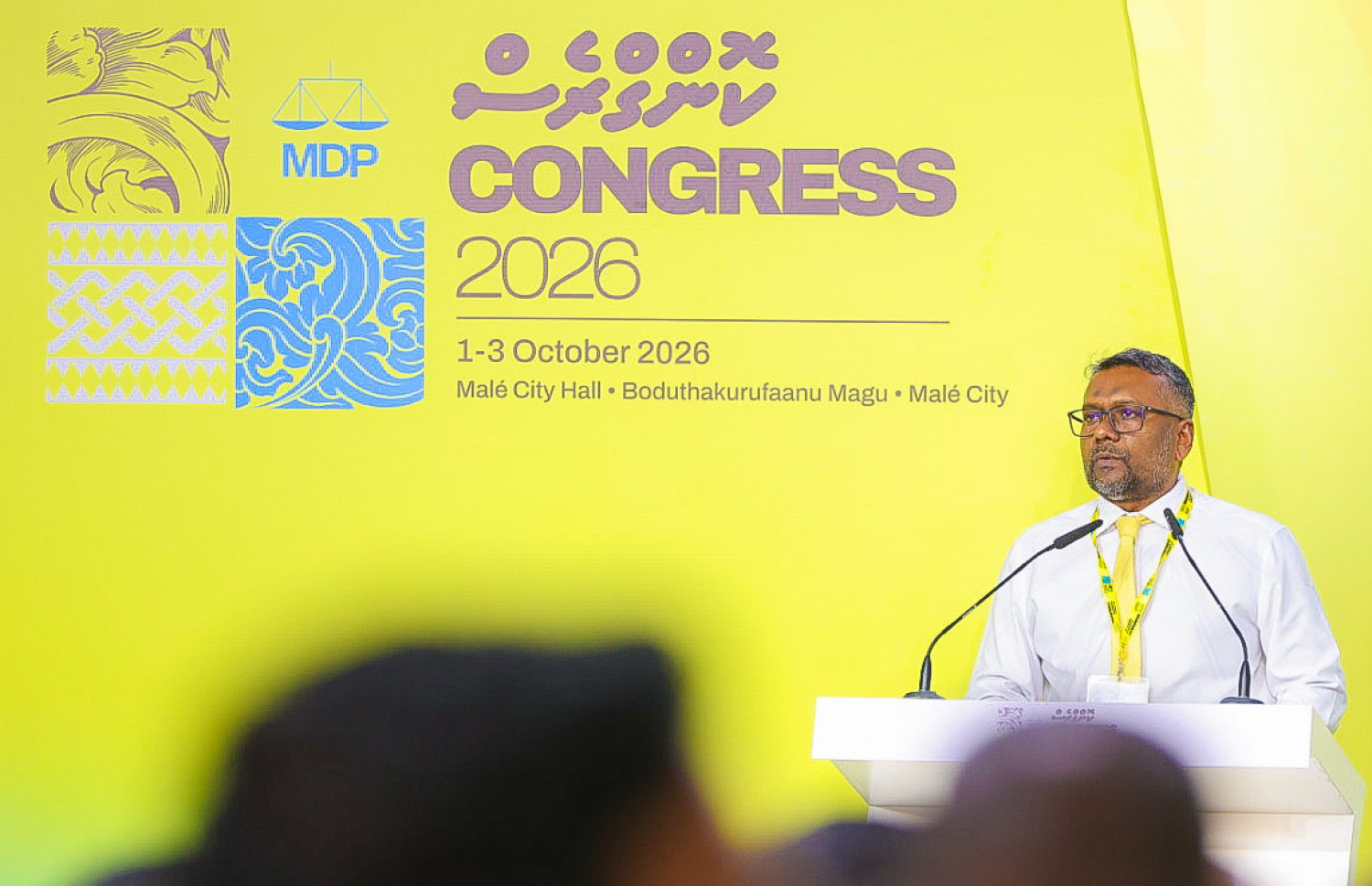 ބޮޑު ބަދަލުގެ ގަރާރު ފައްޔާޒު މިއަދު ކޮންގްރެސްއަށް ހުށަހަޅުއްވަނީ: ކޮންގްރެސްއިން ވަނީ އެ ގަރާރު ފާސްކޮށްފައި