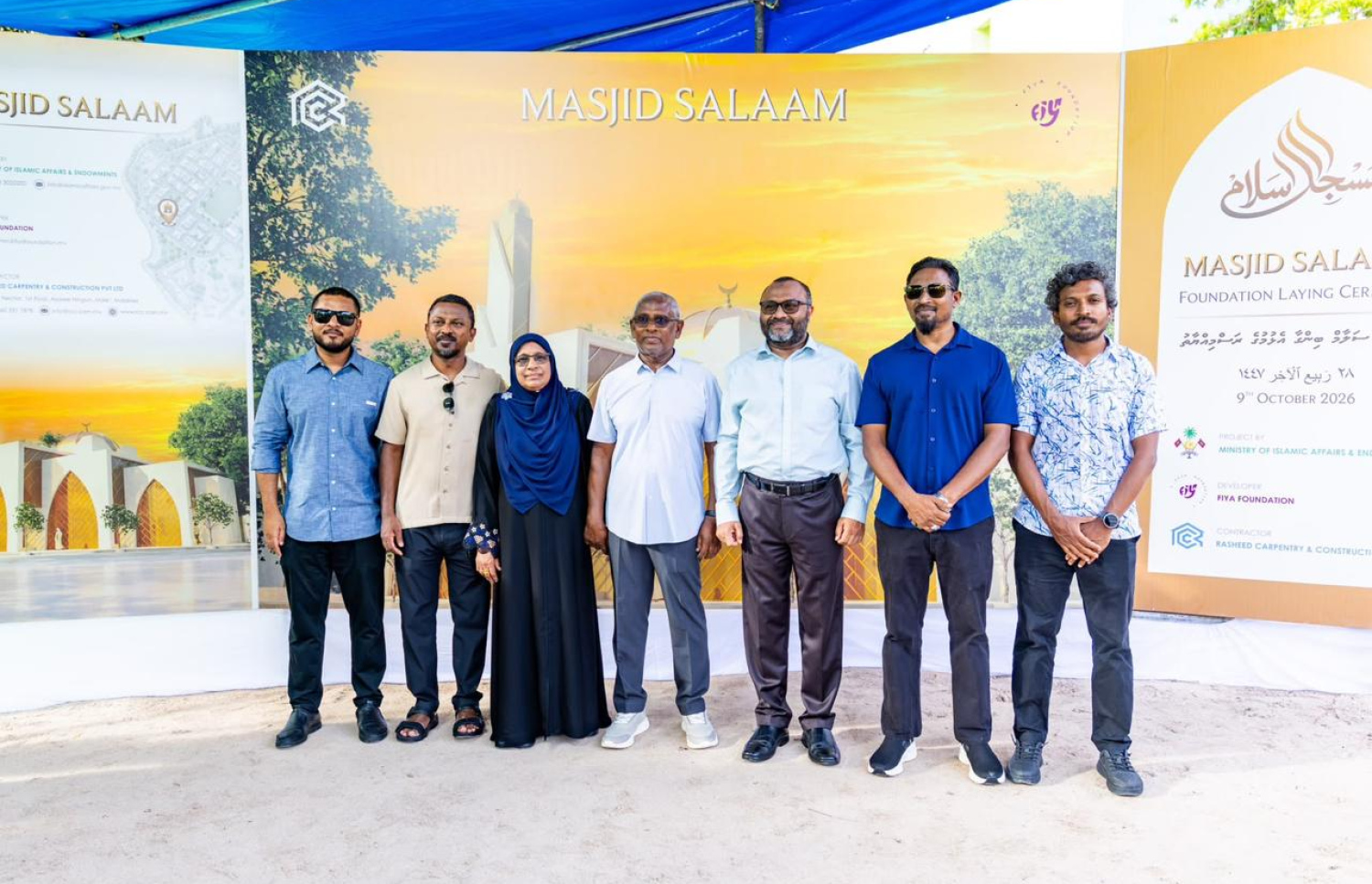ވިލިމާލޭ މަސްޖިދުއްސަލާމް ހުރި ބިމުގައި ފިޔަ ފައުންޑޭޝަނުން އަޅާ މިސްކިތުގެ ބިންގާ އެޅުމުގެ ރަސްމިއްޔާތުގައި އެ ފައުންޑޭޝަނުގެ އިސްބޭފުޅުންނާއި އިސްލާމިކް މިނިސްޓަރު ޑރ.މުހައްމަދު ޝަހީމް އަލީ ސައީދު ބައިވެރިވެވަޑައިގަންނަވަނީ. ފޮޓޯ: އިސްލާމިކް މިނިސްޓްރީ