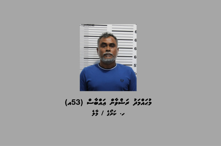 މާލެތެރެއަށް ބަނގުރާ ސައިޕްލައިކުރި ނެޓްވޯކްގެ އިސް ދިވެހި މީހާ ހައްޔަރުކޮށްފި
