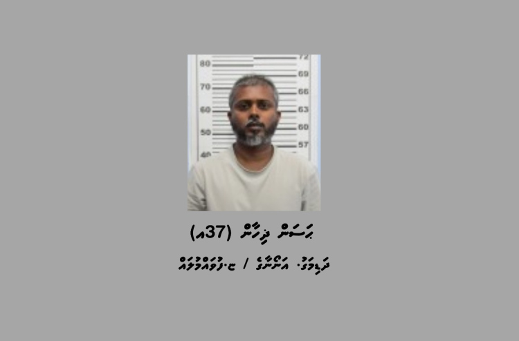 އޮފީސްތައް ރޯކުރަން ގޮވާލި ޒިހާންގެ ބަންދަށް 15 ދުވަސް ޖަހައިފި