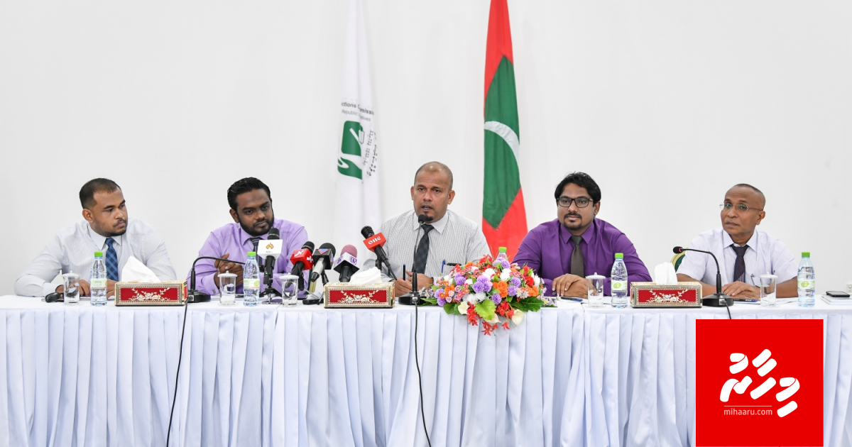 Adeeb ah MTD ge Raees kameh nukureveyne: EC | Mihaaru