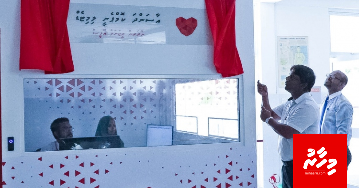 Malaysia gai ulhey dhivehinnah asandhaige hidhumaiy dheyn fashaifi